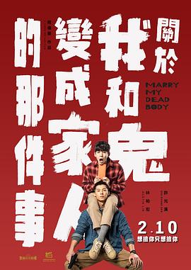 大学生恋爱